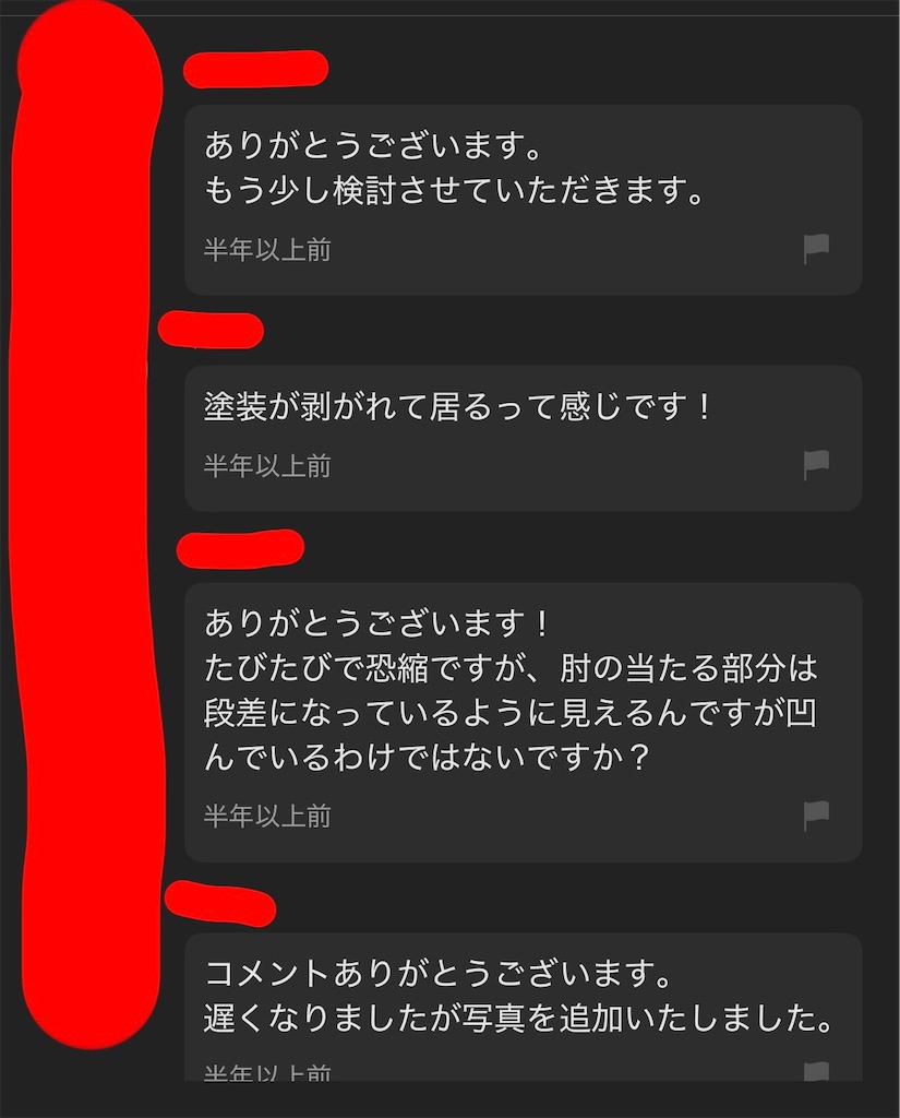 f:id:YUUY:20250710044112j:image