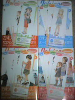 f:id:YUYUKOALA:20050904164803j:image f:id:YUYUKOALA:20050904164803j:image
