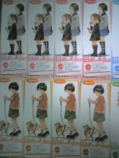f:id:YUYUKOALA:20050904165451j:image:w200