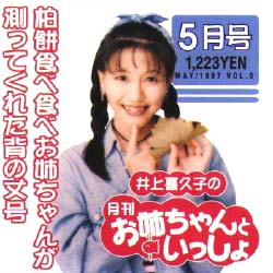 20051125103029