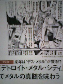 f:id:YUYUKOALA:20061222173903j:image f:id:YUYUKOALA:20061222173903j:image