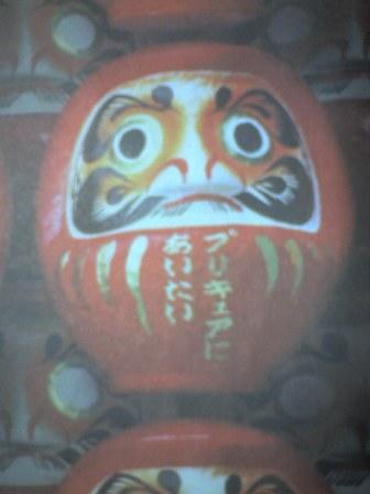 f:id:YUYUKOALA:20070101175902j:image f:id:YUYUKOALA:20070101175902j:image