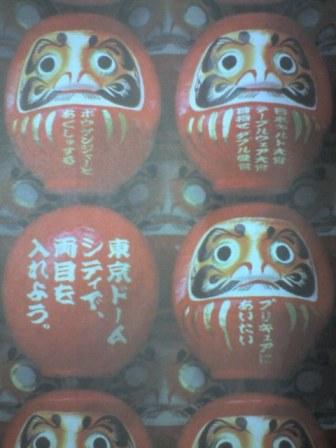 f:id:YUYUKOALA:20070101175909j:image f:id:YUYUKOALA:20070101175909j:image