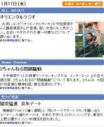 f:id:YUYUKOALA:20070116211824j:image