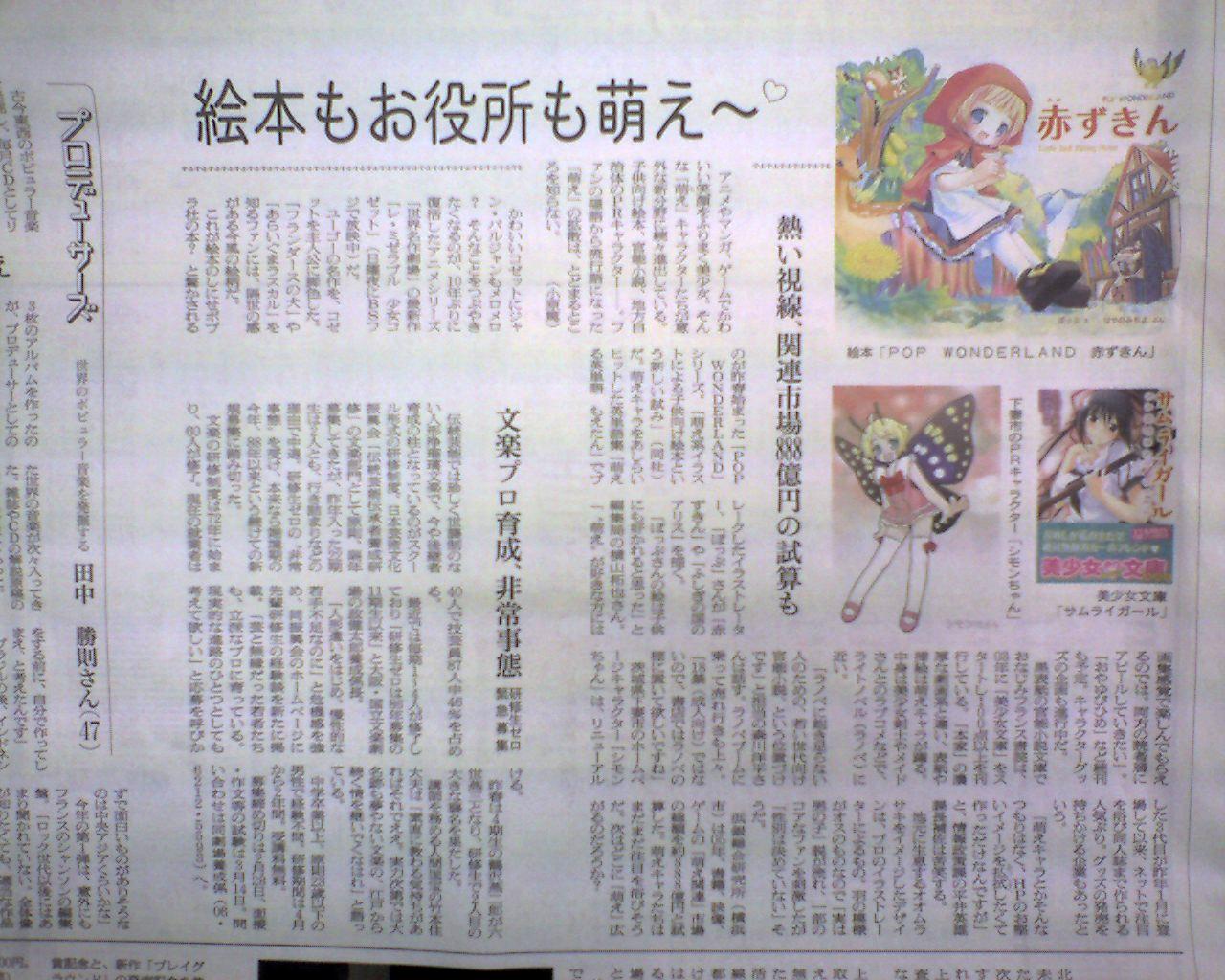 f:id:YUYUKOALA:20070120173723j:image:w400 f:id:YUYUKOALA:20070120173723j:image:w400