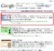 どう見ても真紅