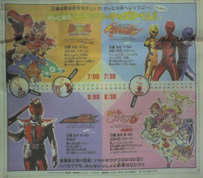 f:id:YUYUKOALA:20070204002643j:image:w400 f:id:YUYUKOALA:20070204002643j:image:w400