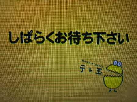 f:id:YUYUKOALA:20081124095154j:image f:id:YUYUKOALA:20081124095154j:image