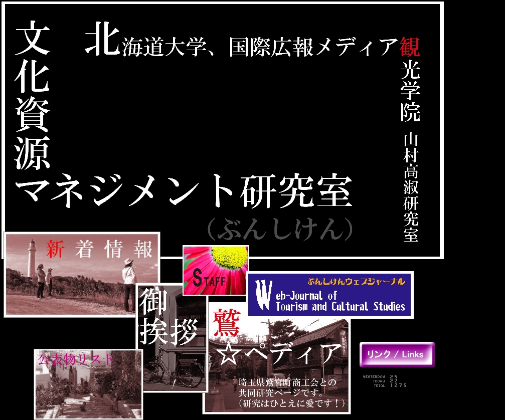 f:id:YUYUKOALA:20090111005015j:image:w400