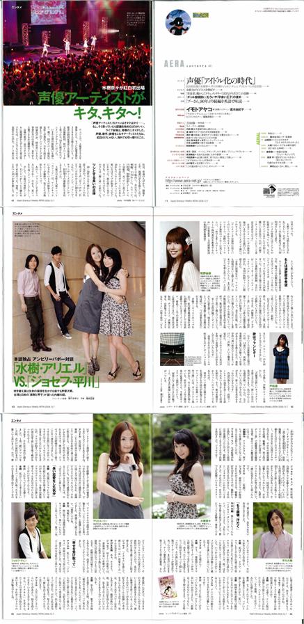 f:id:YUYUKOALA:20091130152822j:image