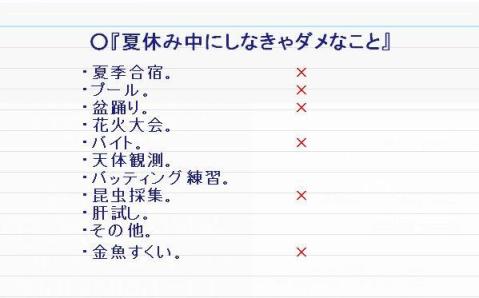 f:id:YUYUKOALA:20100820232029j:image:w300 f:id:YUYUKOALA:20100820232029j:image:w300