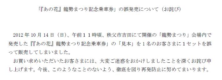 f:id:YUYUKOALA:20121021215022j:image:w400