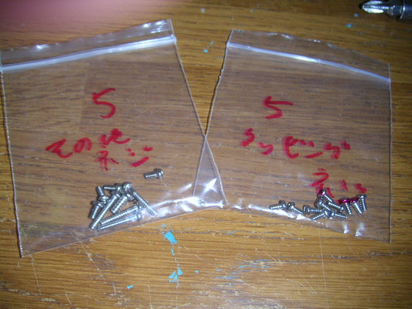 f:id:YUZUDA:20080820033729j:image f:id:YUZUDA:20080820033729j:image