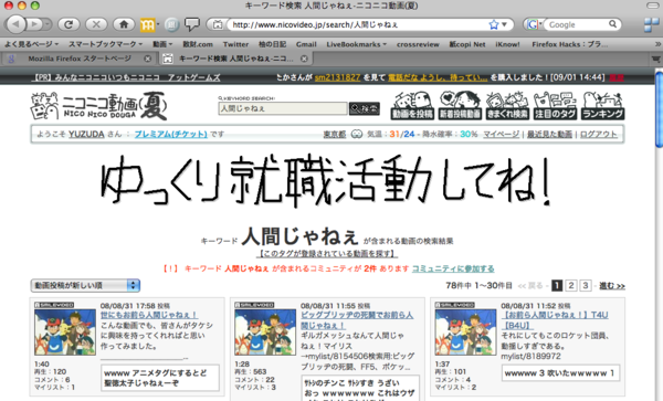 f:id:YUZUDA:20080901145028p:image f:id:YUZUDA:20080901145028p:image