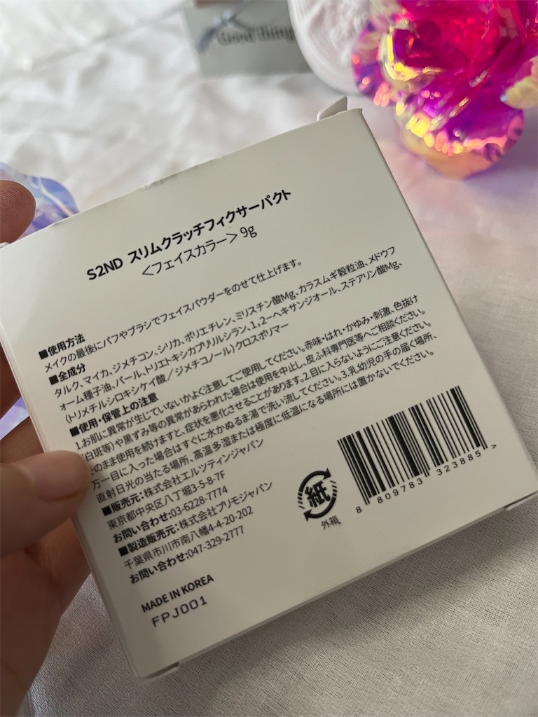 f:id:YU___03s:20231114112607j:image