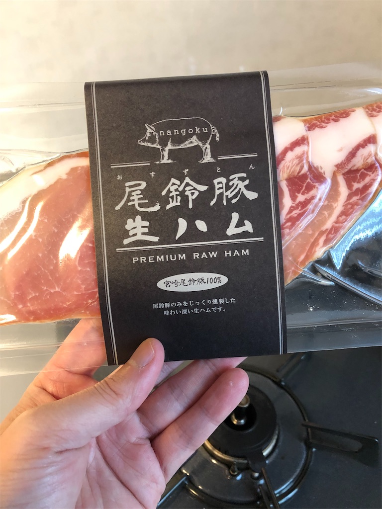 f:id:Y_GASTRONGER:20190118102252j:image f:id:Y_GASTRONGER:20190118102252j:image