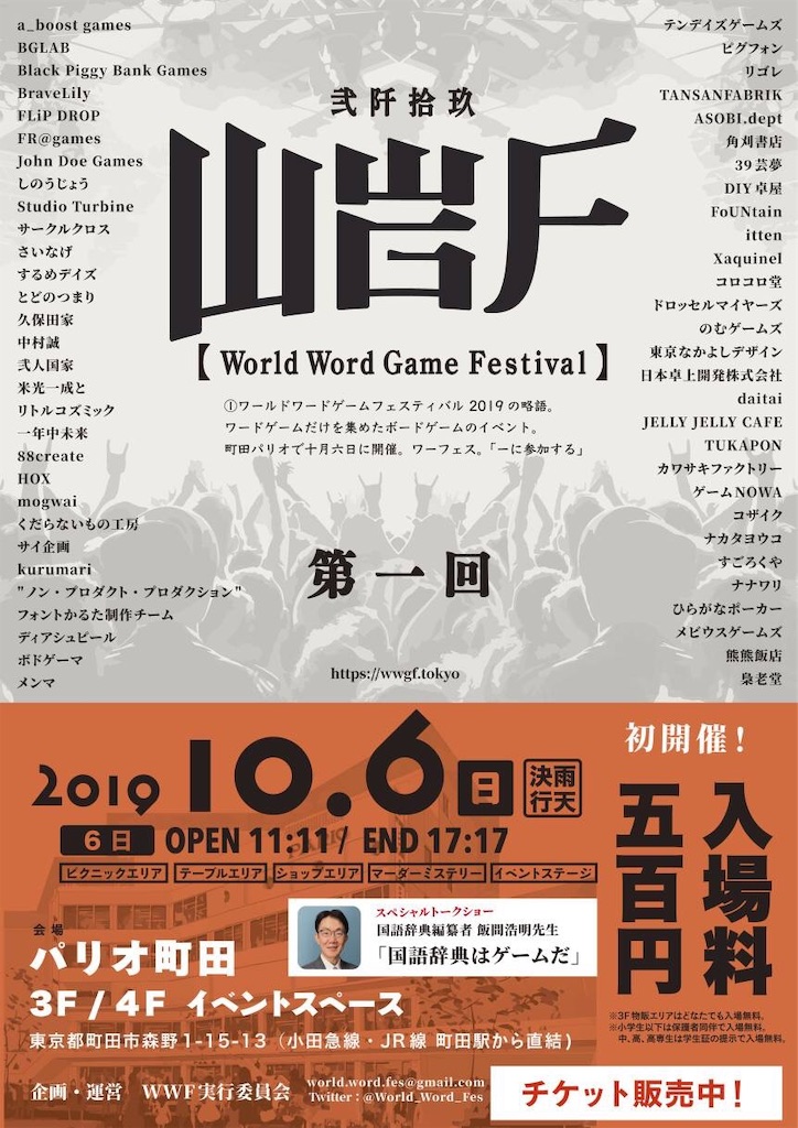 f:id:Y_GASTRONGER:20191006084116j:image f:id:Y_GASTRONGER:20191006084116j:image