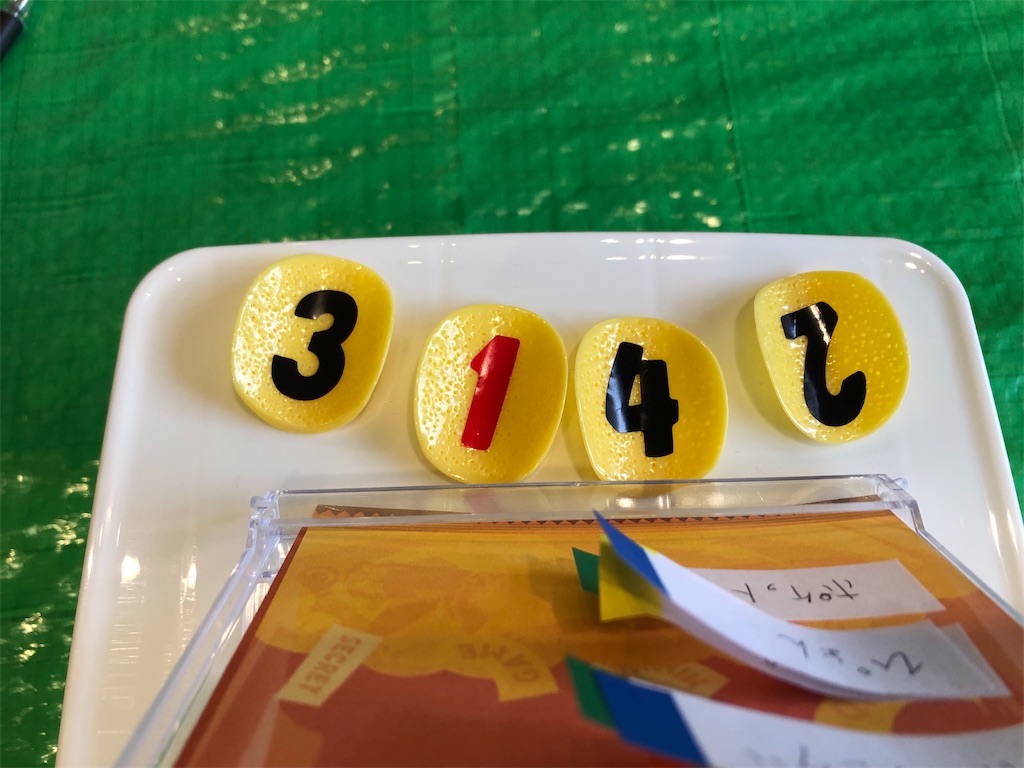 f:id:Y_GASTRONGER:20191006200312j:image f:id:Y_GASTRONGER:20191006200312j:image