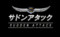 20090313232218