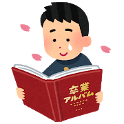 f:id:Y_Shin:20200926012009p:plain f:id:Y_Shin:20200926012009p:plain
