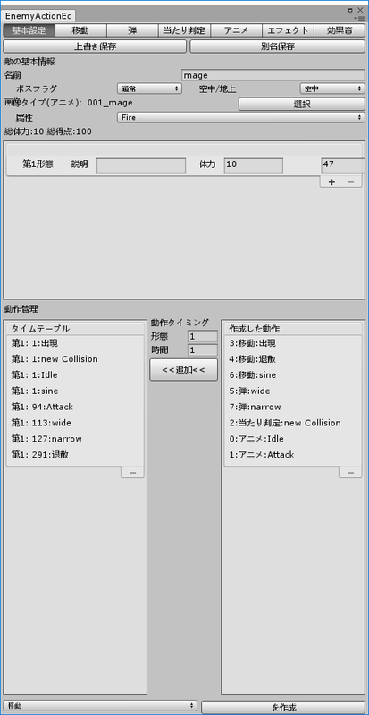 同人ゲームサークル Reverse Snare 開発ブログ