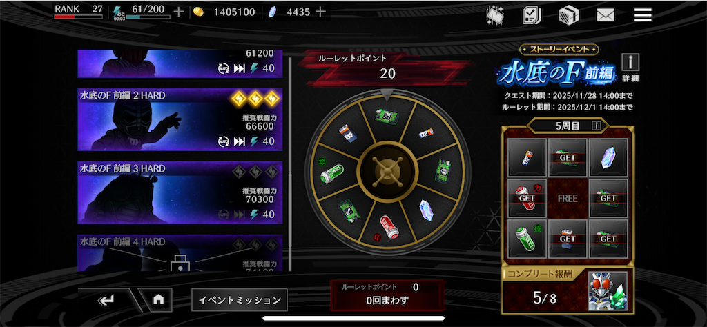 f:id:Y_papa:20251111211047p:image f:id:Y_papa:20251111211047p:image