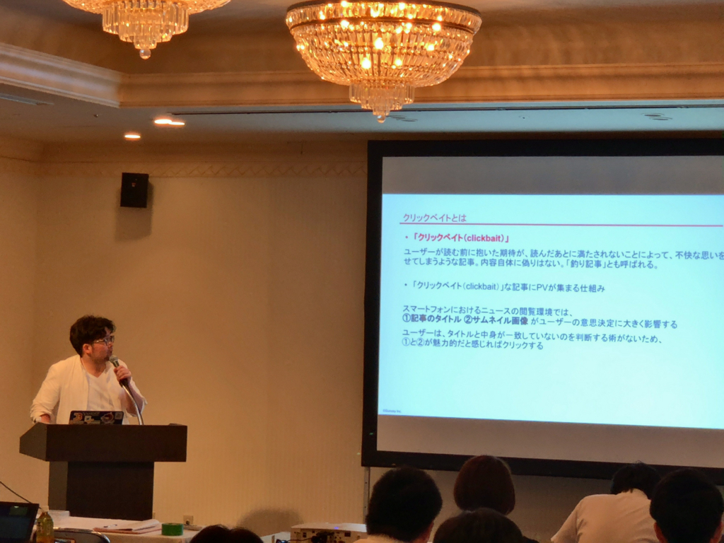 f:id:Y_sekky:20180614134914j:plain