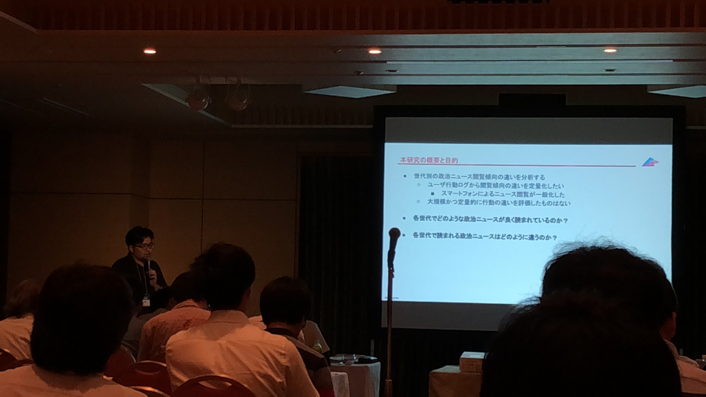 f:id:Y_sekky:20180614135119j:plain