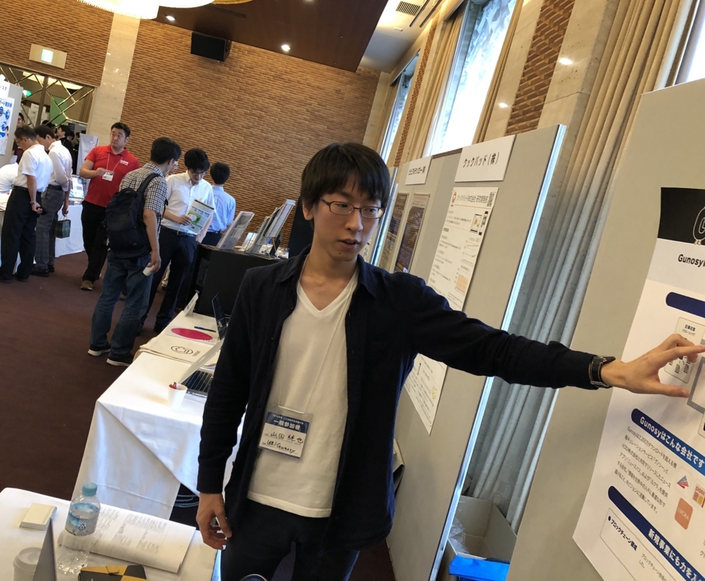 f:id:Y_sekky:20180618095925j:plain