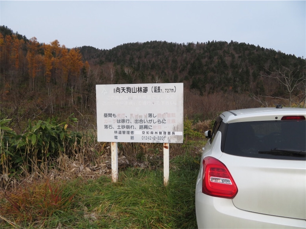 f:id:Y_takahashi_Y:20210607095517j:image