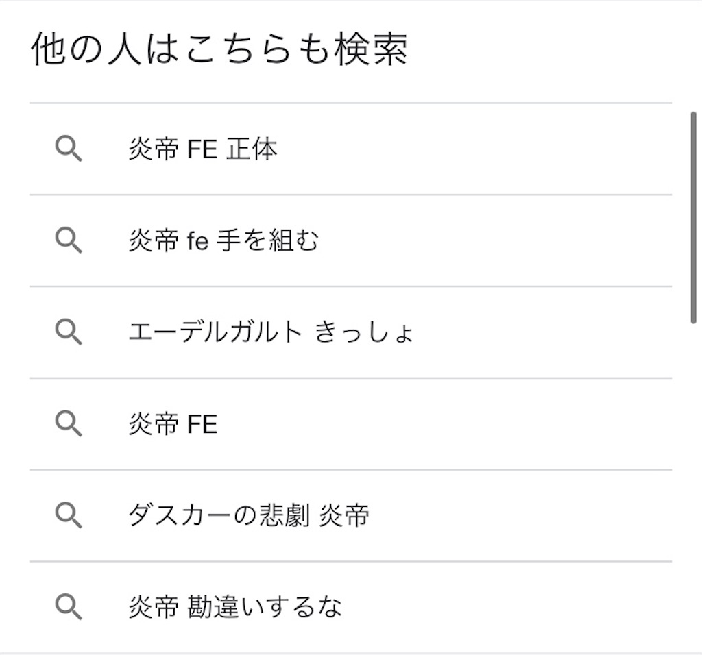 f:id:Y_tesaking:20211112211640j:image f:id:Y_tesaking:20211112211640j:image