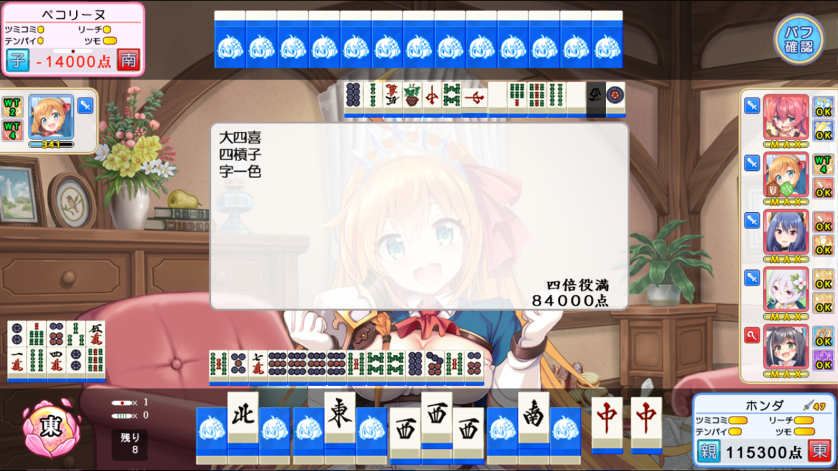 f:id:Y_tesaking:20220112000739p:plain