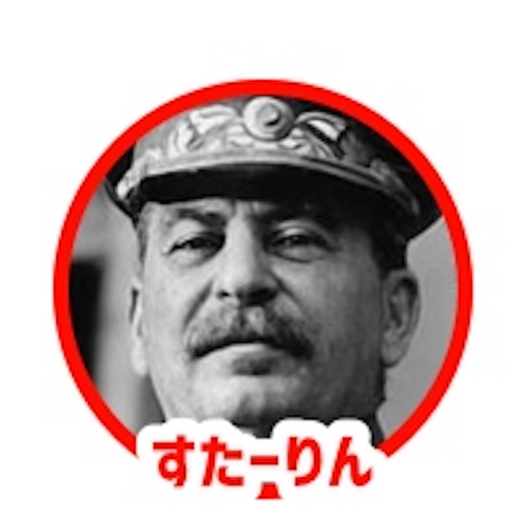 f:id:Y_tesaking:20221007194248j:image