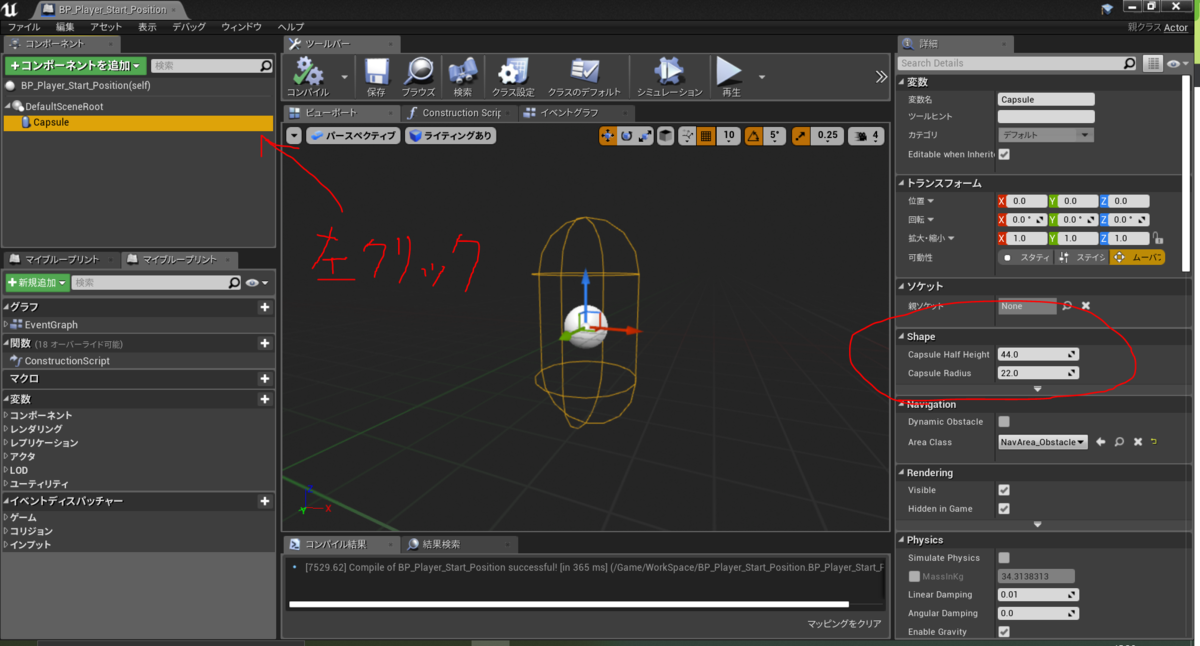 f:id:Ya-kon:20191115152742p:plain f:id:Ya-kon:20191115152742p:plain