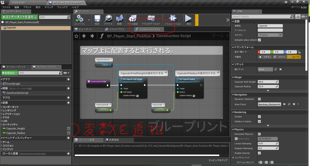 f:id:Ya-kon:20191115155258p:plain f:id:Ya-kon:20191115155258p:plain