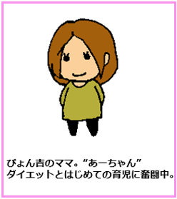 嫁_紹介画像