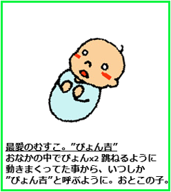 息子_紹介画像