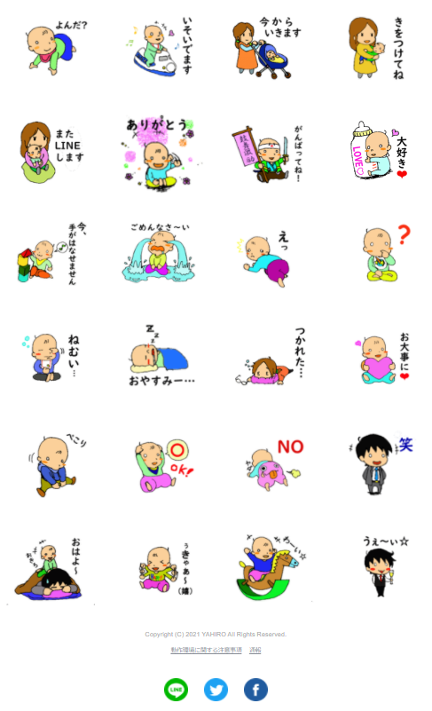 f:id:YaHiro:20210414152755p:plain