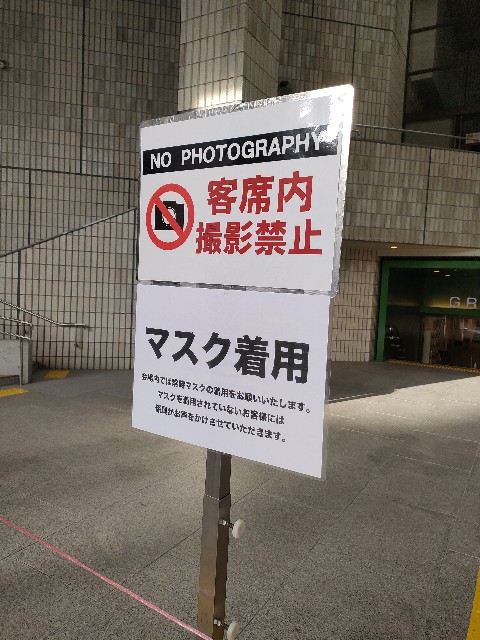 f:id:YaN:20230505102459j:image f:id:YaN:20230505102459j:image