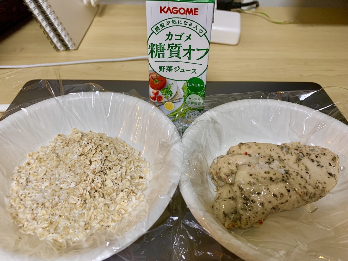 f:id:YaaMaa:20210917130945j:plain