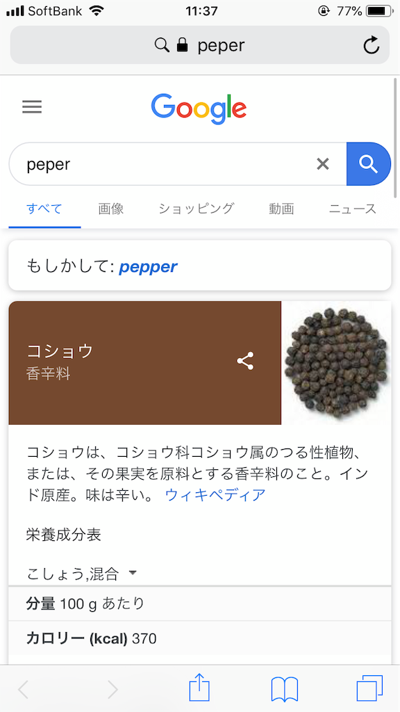 f:id:Yaaaa:20190418113759p:image