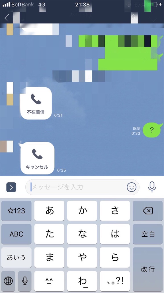 f:id:Yaaaa:20190424003752j:image