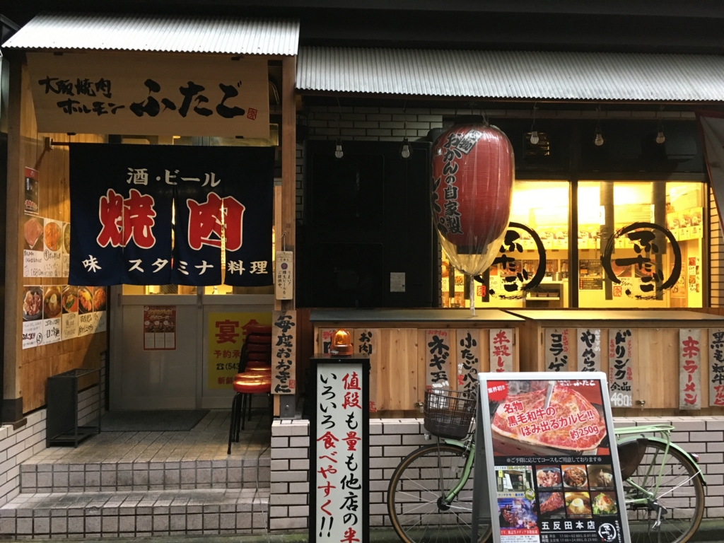 f:id:Yabre-Kabre:20161201161616j:plain f:id:Yabre-Kabre:20161201161616j:plain
