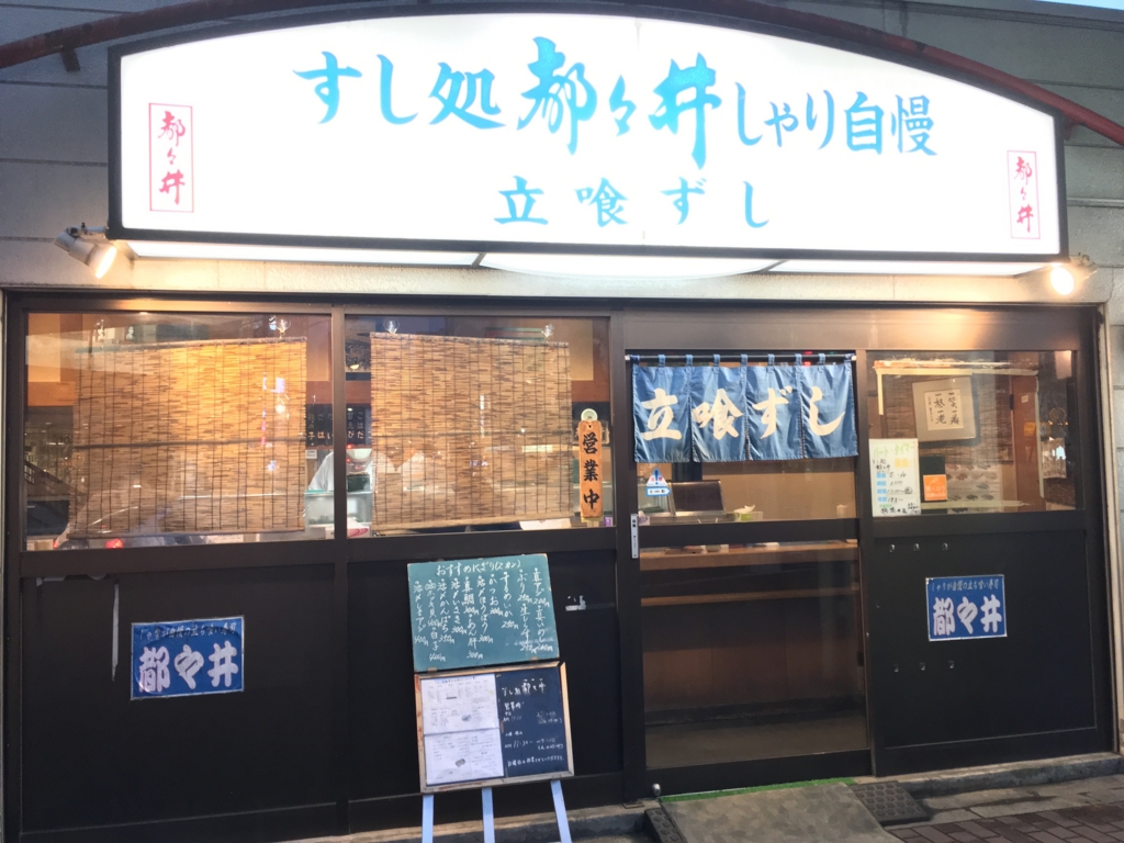 f:id:Yabre-Kabre:20161201163003j:plain f:id:Yabre-Kabre:20161201163003j:plain