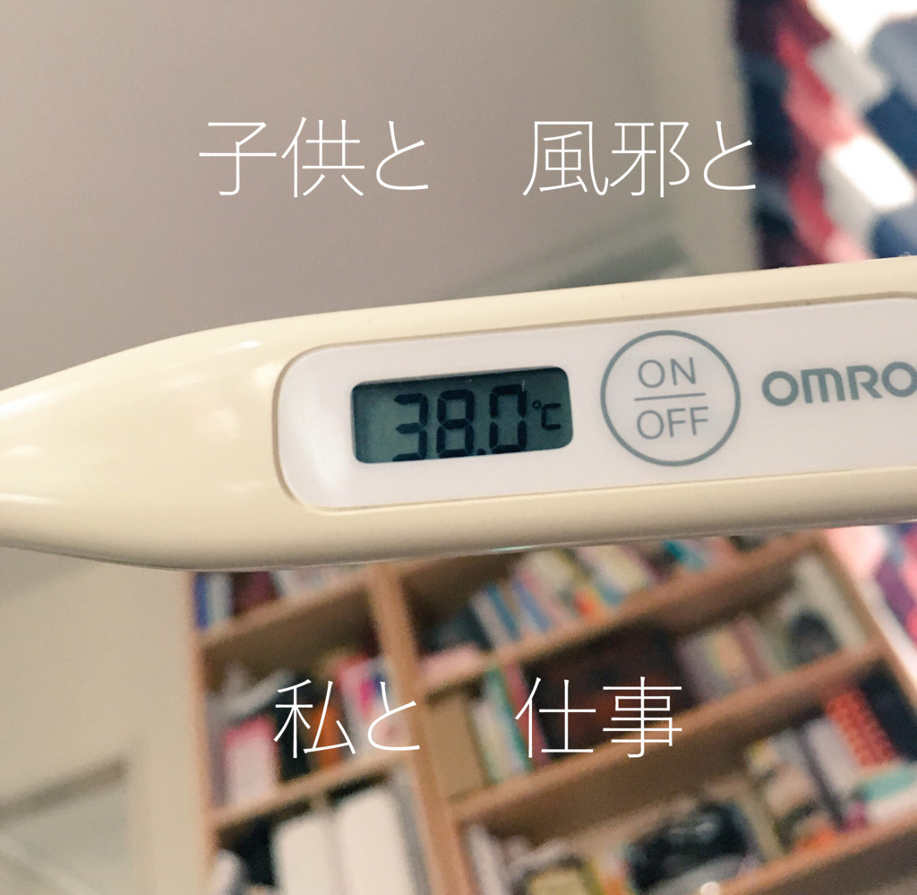 f:id:Yabre-Kabre:20180420202549j:plain