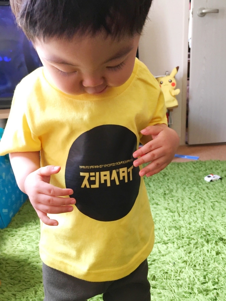 f:id:Yabre-Kabre:20180602101523j:plain
