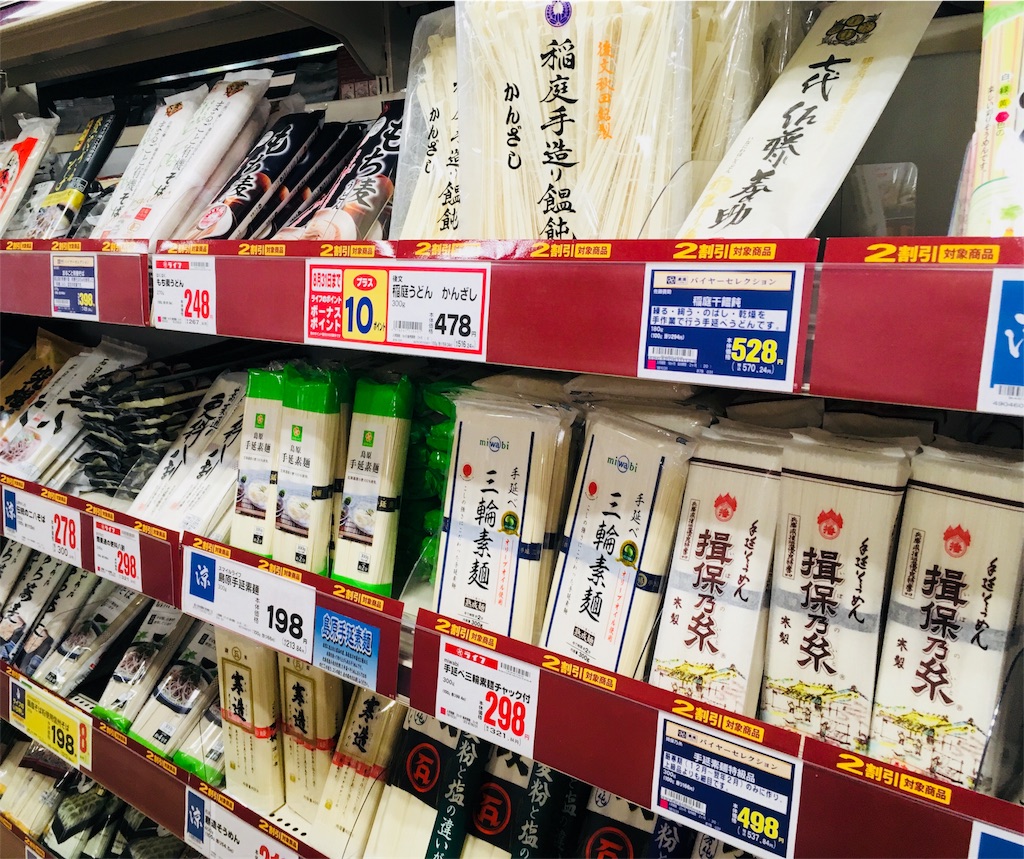 f:id:Yabre-Kabre:20180802192736j:image