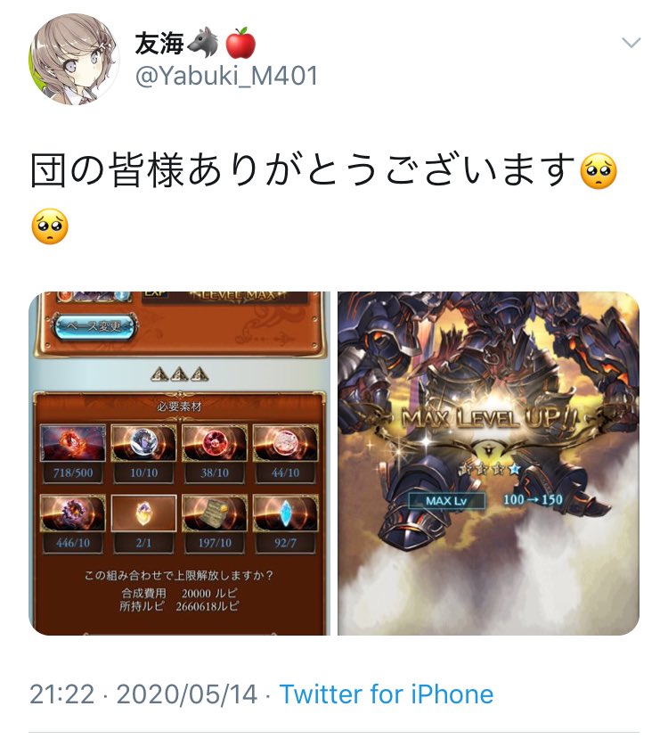 f:id:Yabuki_M401:20200702193716j:plain f:id:Yabuki_M401:20200702193716j:plain
