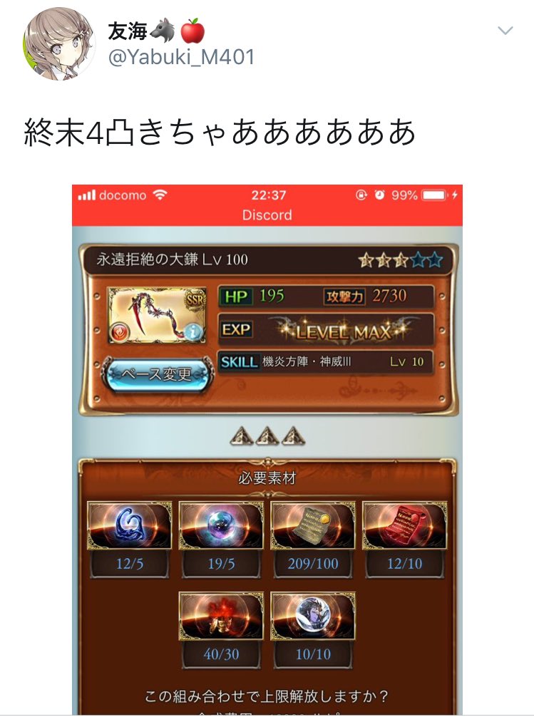f:id:Yabuki_M401:20200702193722j:plain f:id:Yabuki_M401:20200702193722j:plain