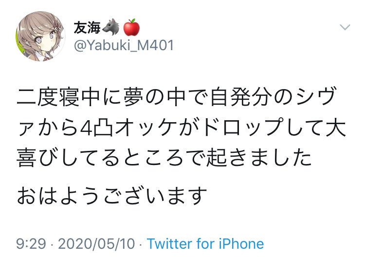 f:id:Yabuki_M401:20200702203451j:plain f:id:Yabuki_M401:20200702203451j:plain